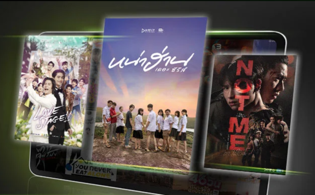 ดูหนัง AIS PLAY แบบจัดเต็ม (1)