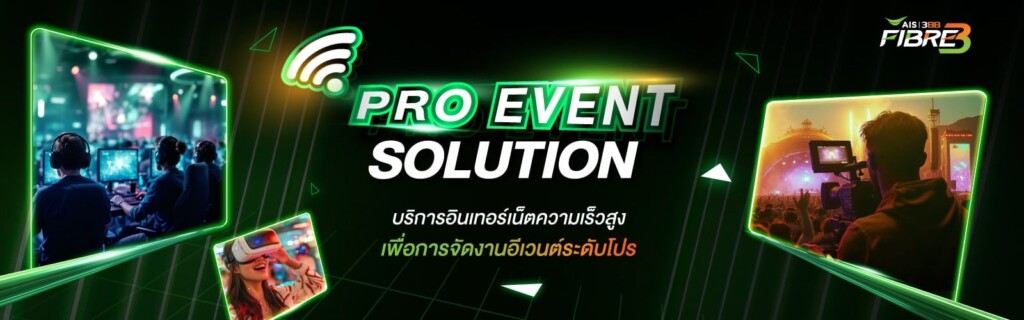 pro-bvent-solution