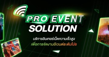 pro-bvent-solution